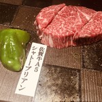 焼肉竜馬 - 