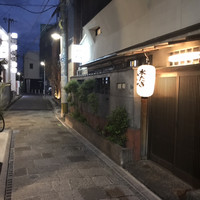 芝 - 