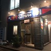 居酒屋&アジア料理 マルクチ