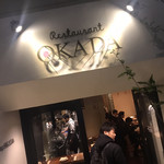 Restaurant OKADA - 佇まい