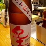 楽小屋 直木 - ２０１８年１０月再訪問