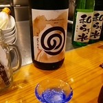 楽小屋 直木 - ２０１８年１０月再訪問