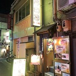 Kuidouraku Izakaya Sawaki - お店外観（2F）
