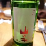 セララバアド - 山の井