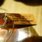 セララバアド - 赤ワインのタグ