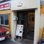 ハンバーガーリサ - 
