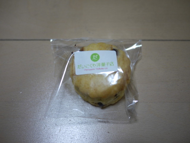 Daikokuya Yogashi Ten