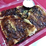 吾助 - ぎゅうてん…500円（ハーフ300円）