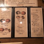 ピッコロラモ - 