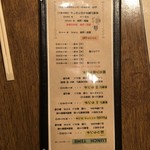 ピッコロラモ - 