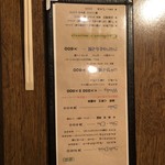 ピッコロラモ - 