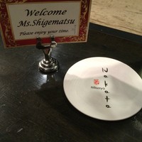 肉匠なか田 本店 - 