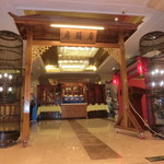 陽光麗都大劇院 - レストラン店頭