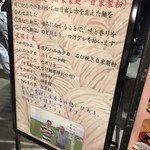 飯田商店 - 