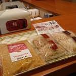 帰ってきた宮田麺児 - お持ち帰り販売開始～♪(´ω｀)