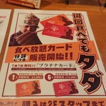 帰ってきた宮田麺児 - 迷う…(/-＼*)