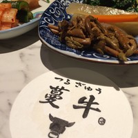 蔓牛 - 