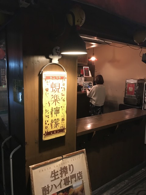 現代の髪型 最新のhd北 新地 立ち 飲み