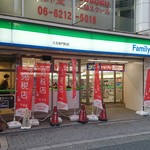 Family Mart - 外観