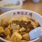 Oosakaoushou - 大阪王将 清水北脇店　ミニマーボー丼