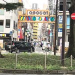 Izakaya Haibana - 恵比寿駅西口を出て、ロータリーを挟んだ向かいに恵比寿銀座があります！もうすぐそこです！