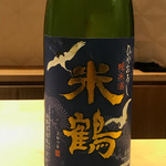 銀座 しのはら - 