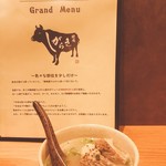Yakiniku Shigaraki - テールスープ