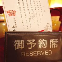 萬珍樓 本店 - 
