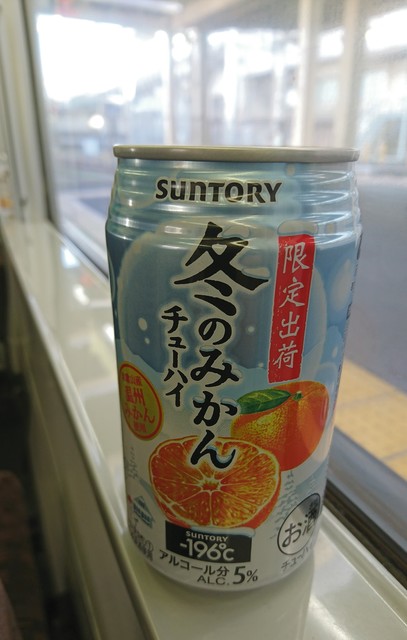 7-ELEVEN Kiosk Jei A- Kyoto Eki Nishiguchi Kaisatsunai Ten - Kyoto