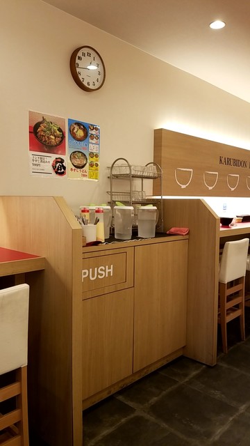 Ebisu Tei Nipponbashi Ten photo 5