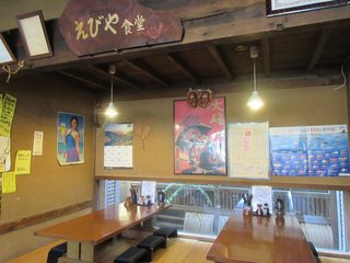 大磯大衆食堂 えびや - 店内風景