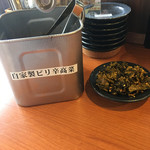 三豊麺 - 