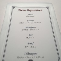 ヴァリノール - 