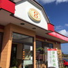 ８番らーめん 七尾店