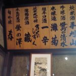 あれもこれも飲みたい！