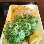 Marugame Seimen - 