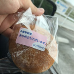シンプルパン - 料理写真:
