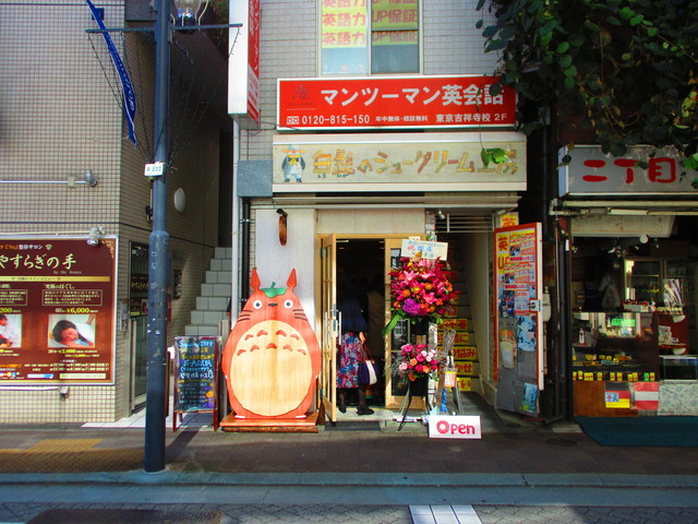 年８月１日 吉祥寺 プリン 販売開始 プリン好きに届け 白髭のシュークリーム工房 さんで 明日から土日祝日限定 桃の上のポニョ 販売開始 購入方法や購入期間 注意事項など By Kaneko 白髭のシュークリーム工房 吉祥寺店 吉祥寺 洋菓子