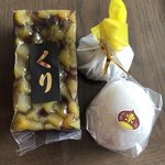 御菓子司 いしざき - 