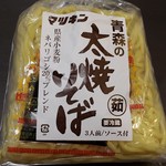 ゆ～さ市場 - 太焼そば　330円