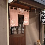 Musashino udon mugiwara - 店頭