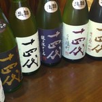 Maguro Dainingu Yamato - 日本酒130種！他ではないお酒多数