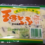 セブンイレブン - 料理写真:茶わんむし風の玉子とうふ