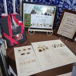 神椿 - 店頭のメニュー　2018.10