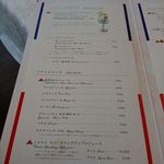 神椿 - メニュー　2018.10