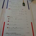 神椿 - メニュー　2018.10