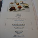 神椿 - メニュー　2018.10