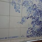 神椿 - お店の外壁　2018.10