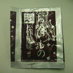 おみっちゃん - ランチ：弁当のお吸い物（松茸風）