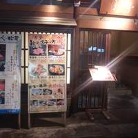 月亭 池袋店 - 